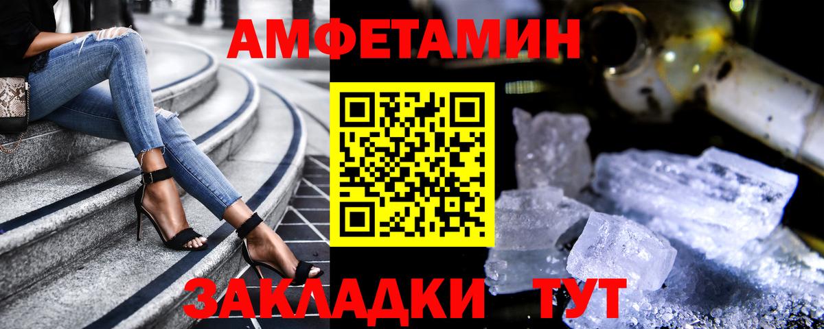 Амфетамин  Amphetamine 97%  Вход с VPN  Выборг 