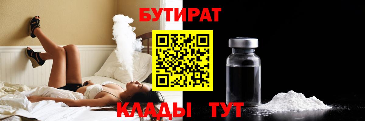 Меф МЯУ МЯУ кристаллы  Выборг  Вход с VPN  Лсд 25 