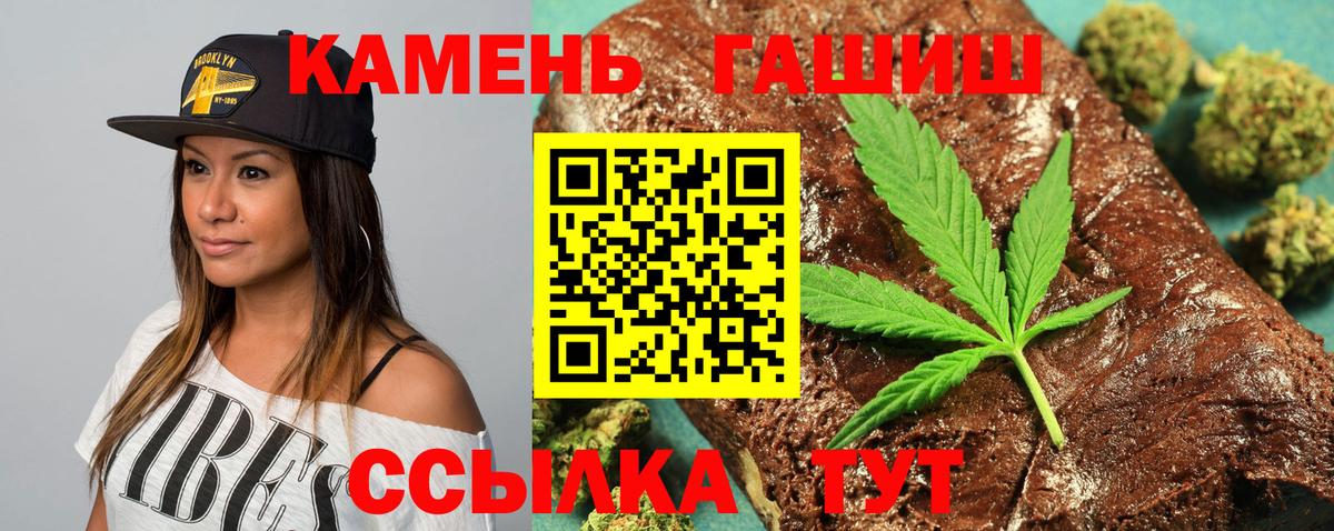ГАШИШ hashish Выборг
