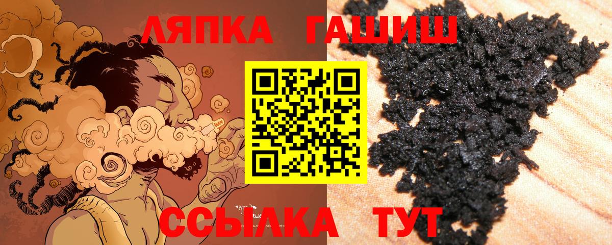 ГАШИШ Изолятор  Гашиш Изолятор  Гашиш  Выборг  Вход с VPN 