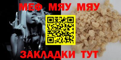 тгк Мариинск