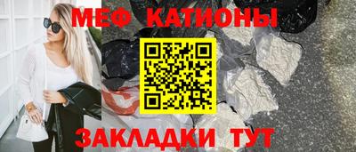 тгк Мариинск
