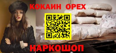 МДМА Малгобек