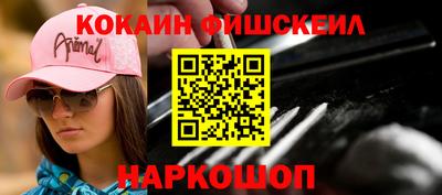 МДМА Малгобек