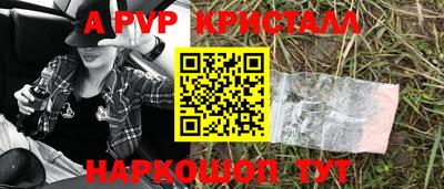 МДМА Малгобек