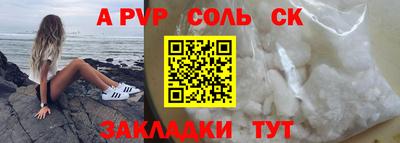 кристаллы Туймазы