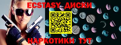 дживик Малоярославец
