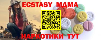 МДМА Малгобек