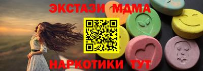 тгк Мариинск