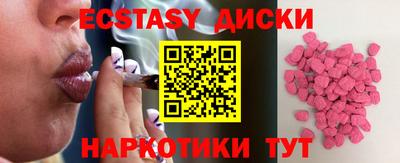 тгк Мариинск