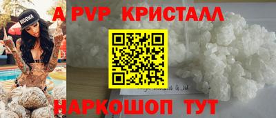 тгк Мариинск