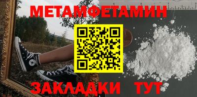 тгк Мариинск