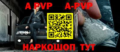 дживик Малоярославец