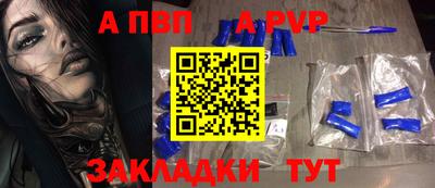 тгк Мариинск