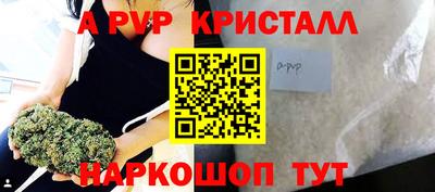 дживик Малоярославец