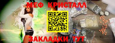 тгк Мариинск