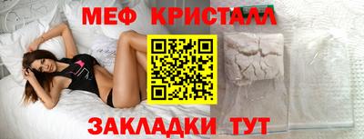 тгк Мариинск