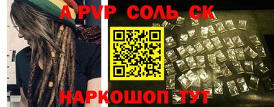 МДМА Малгобек
