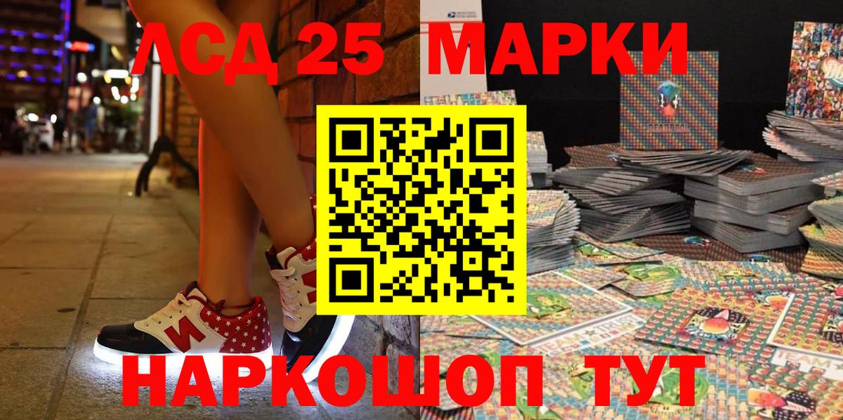 Марки N-bome 1500мкг  Вход с VPN  Марки N-bome 1500мкг  Марки N-bome  Выборг 