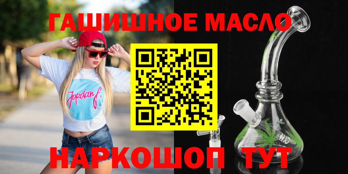 ТГК вейп с тгк Выборг