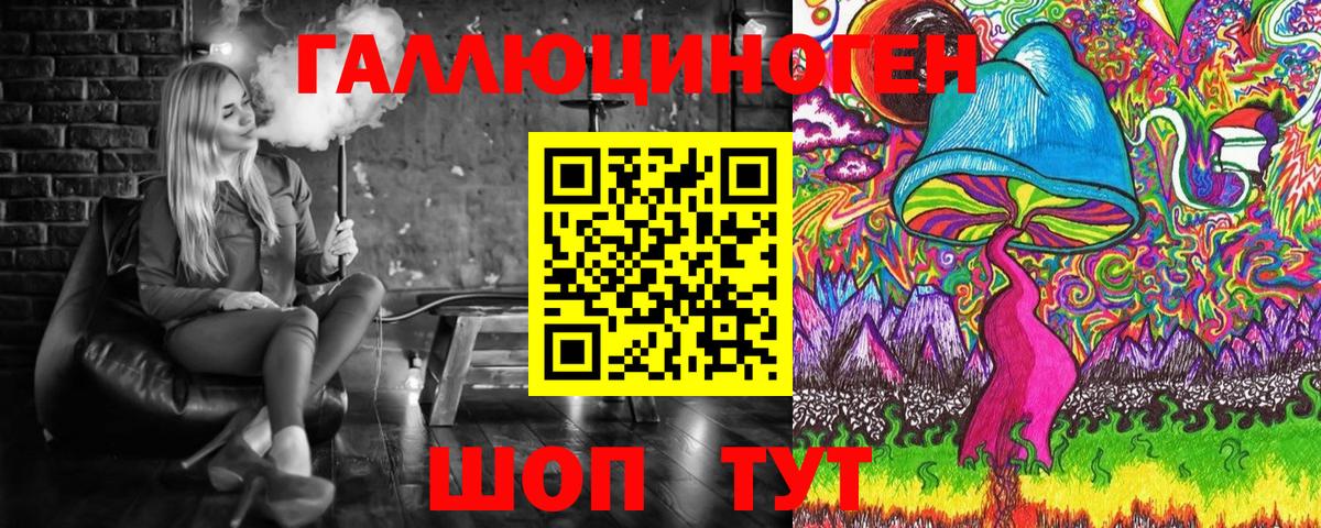 Псилоцибиновые грибы мицелий  Псилоцибиновые грибы Magic Shrooms  Вход с VPN  Выборг 
