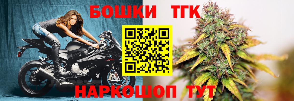 Выборг  Бошки Шишки Bruce Banner  Вход с VPN  Канабис SATIVA & INDICA  Каннабис Bruce Banner 